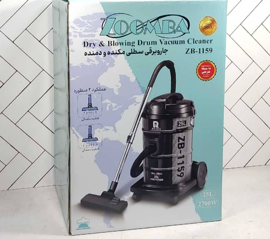 جارو برقی سطلی25لیتر 2700واتzb-1159زومبا
