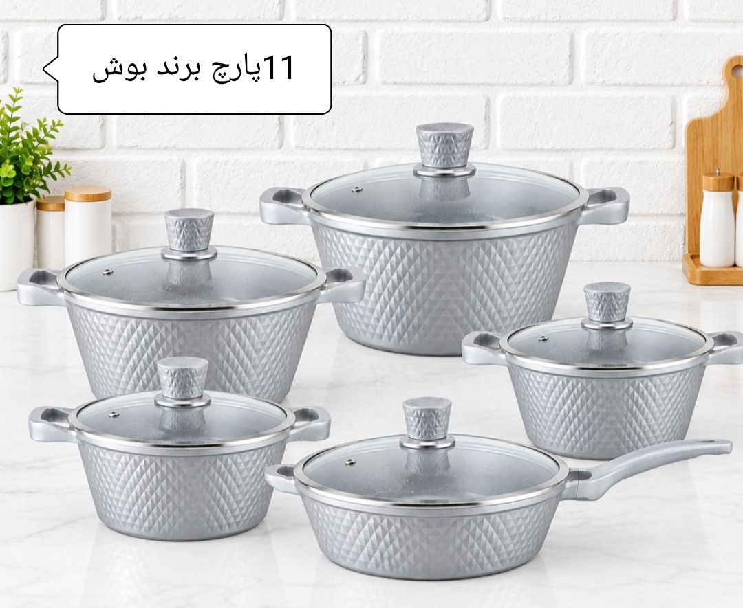 سرویس قابلمه 11پارچ گرانیت طوسی بوش